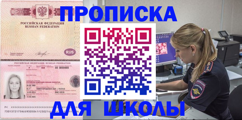 пропишу в квартире в Ульяновской области