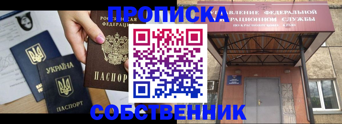 прописка иностранных граждан в Ульяновской области