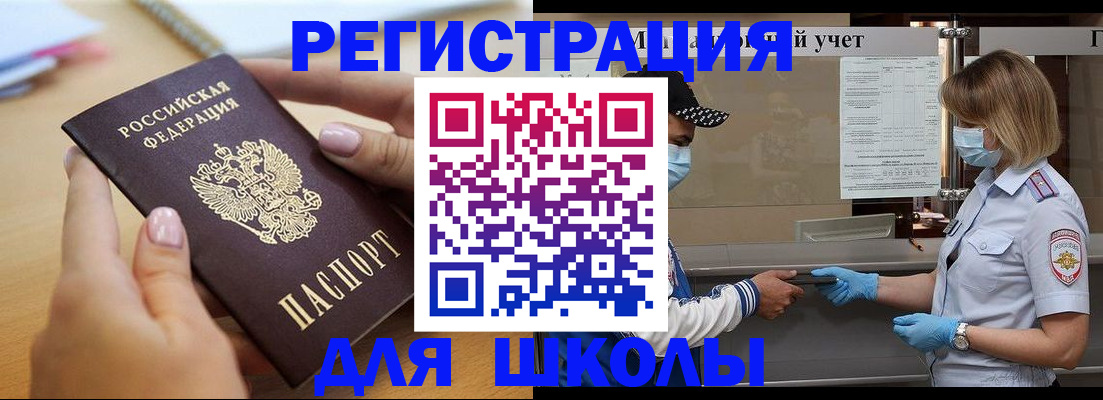 прописка в квартире в Ульяновской области
